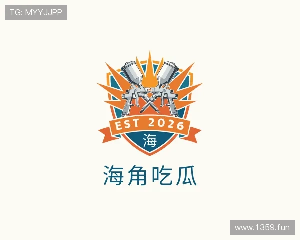 洞悉海角吃瓜